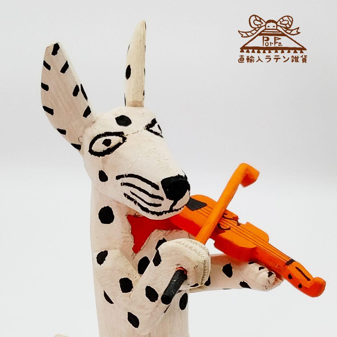 人気のサンティアゴファミリー　うさぎの音楽隊のアレブリヘ（送料込み！）