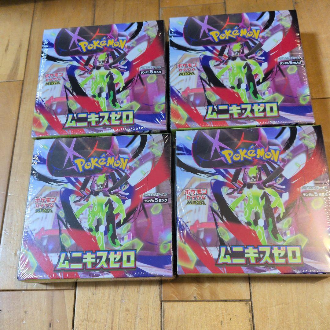 ムニキスゼロ４BOXシュリンク付き新品未開封ポケモンカード