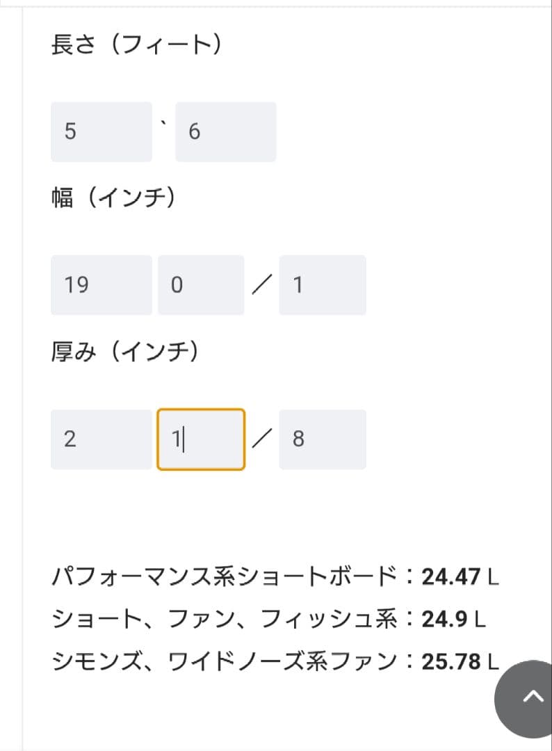 名作ＪＳ　BLACKBOXブラックボックス　JSボードのみ