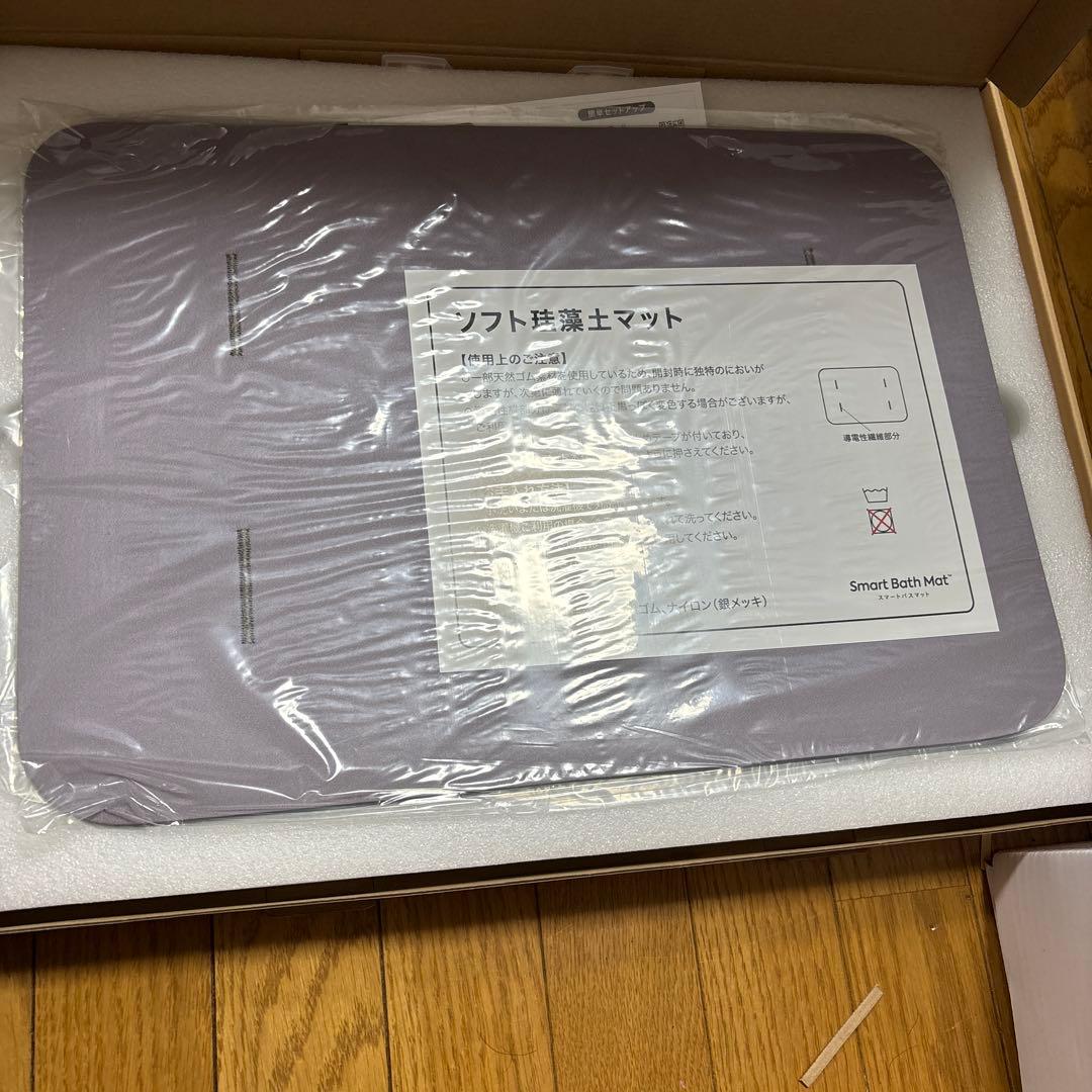 スマートバスマット