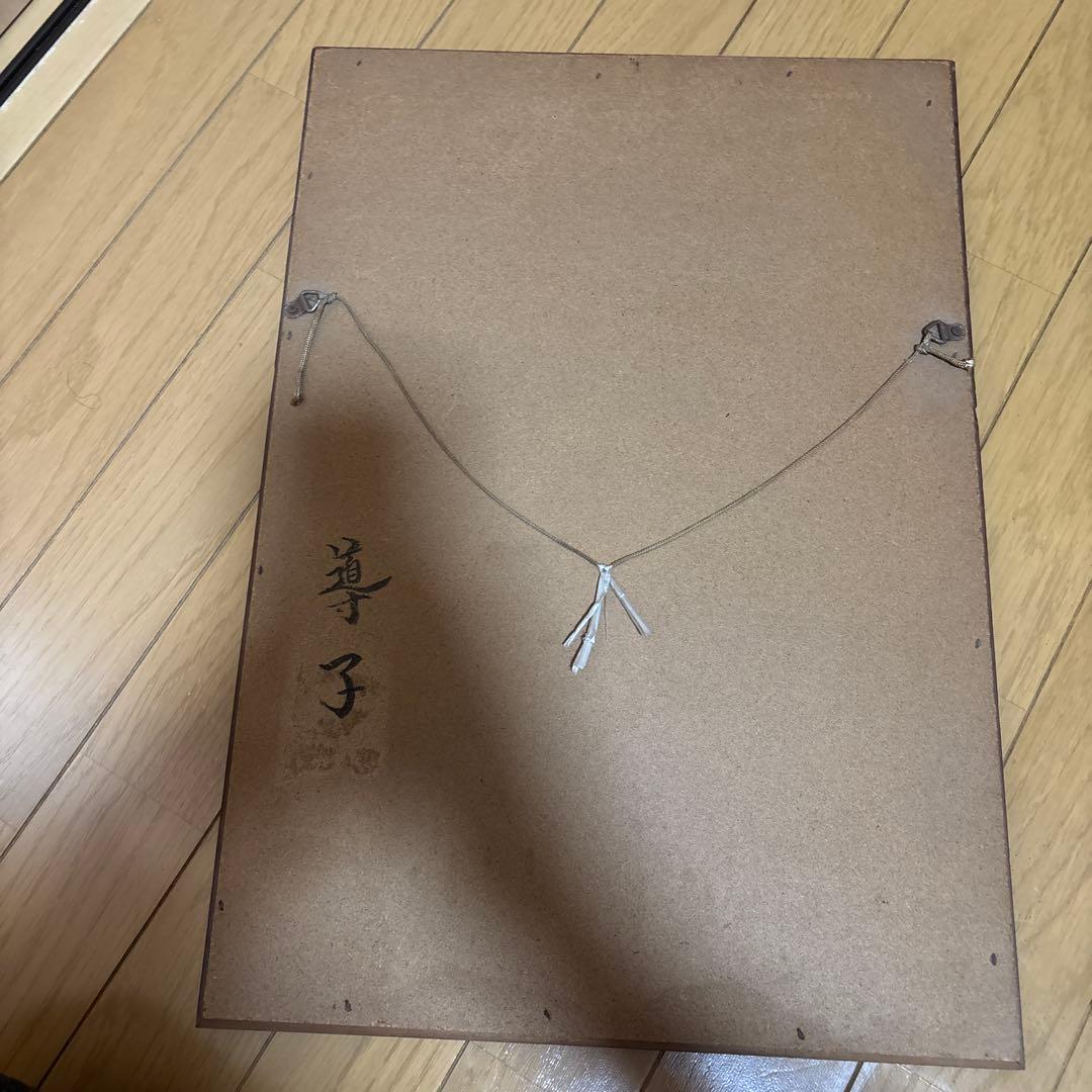 NIKKA WHISKY Super パブミラー　鏡　レトロ