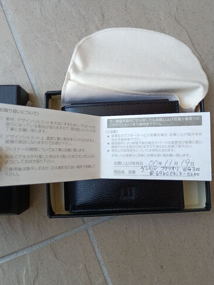 ダンヒル　 DUNHILL 二つ折り財布 ブラック