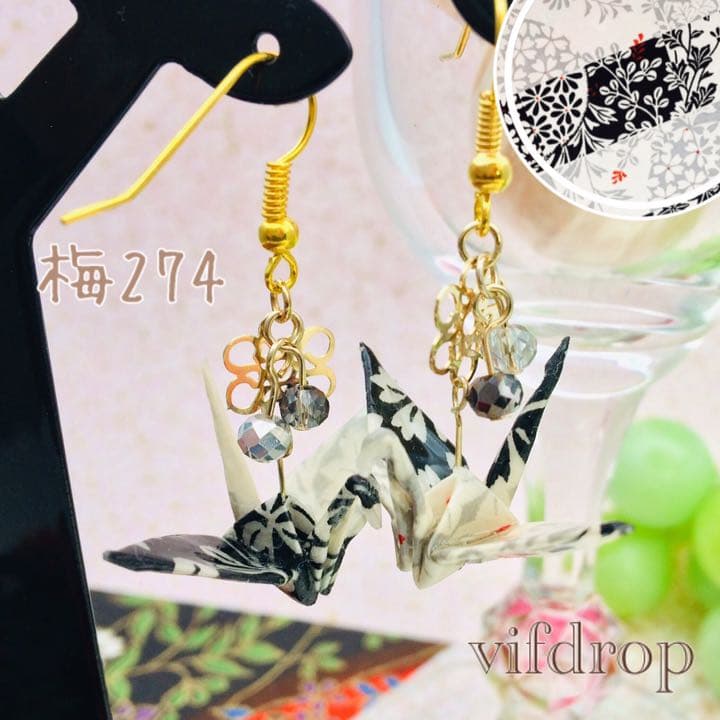 お客10点 まとめ商品