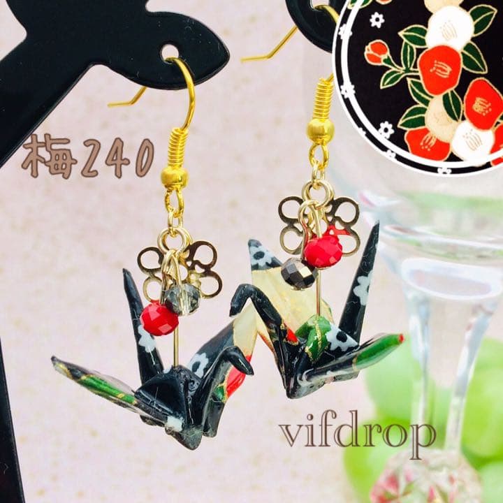 お客10点 まとめ商品