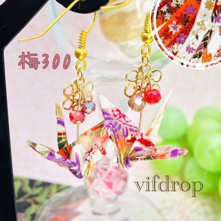 お客10点 まとめ商品
