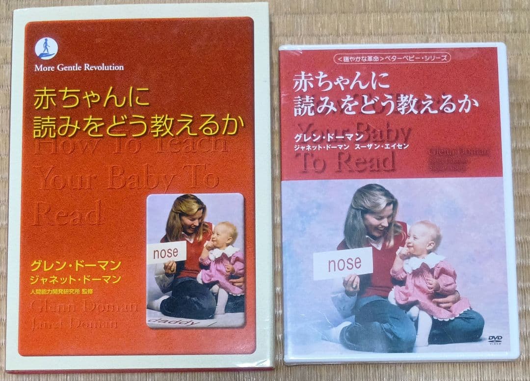 家庭保育園 たのしい絵カード1500 CD付き