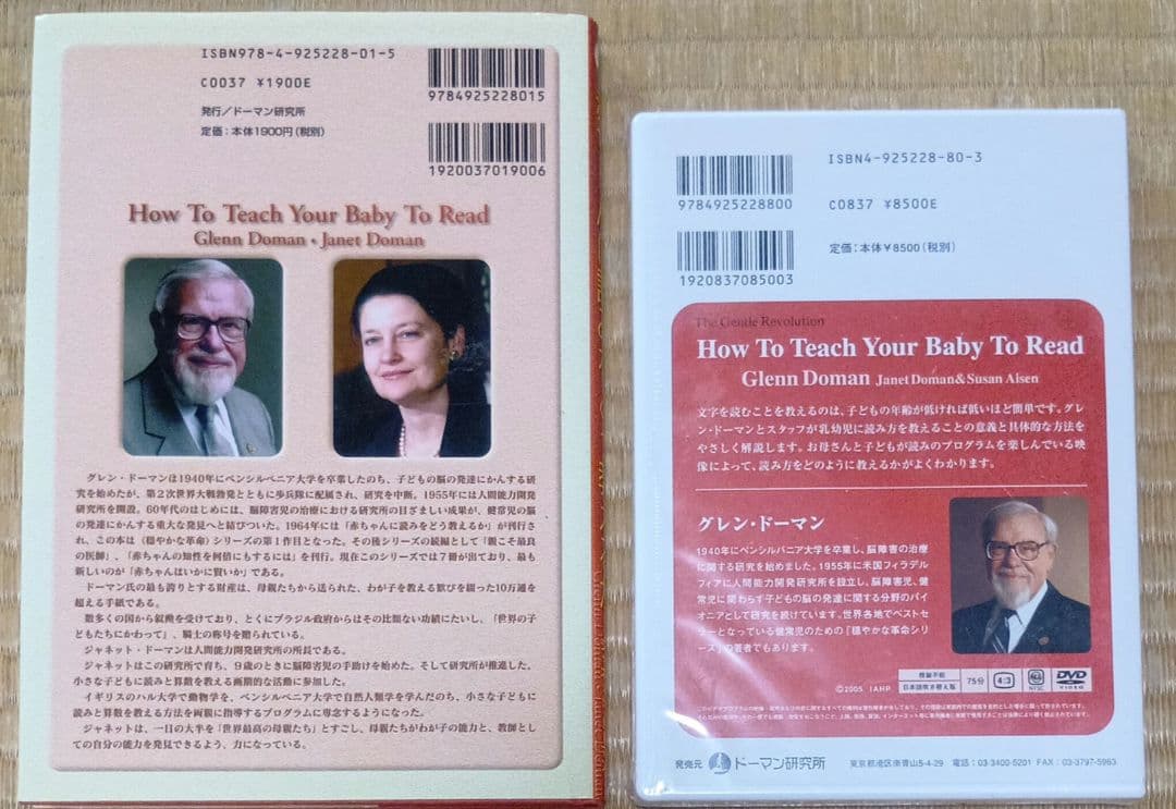 家庭保育園 たのしい絵カード1500 CD付き