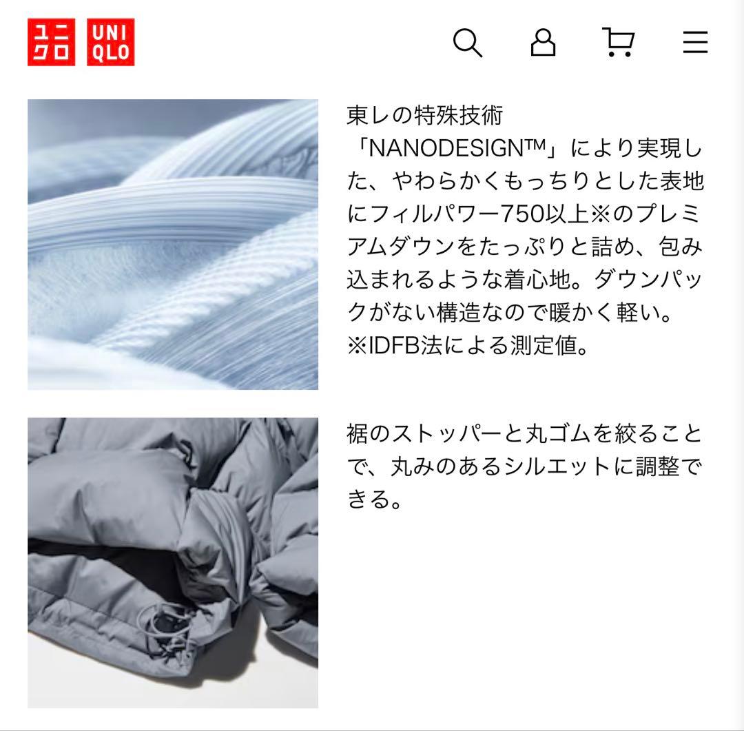 新品タグ付き UNIQLO パウダーソフトダウンジャケット XL ブルー
