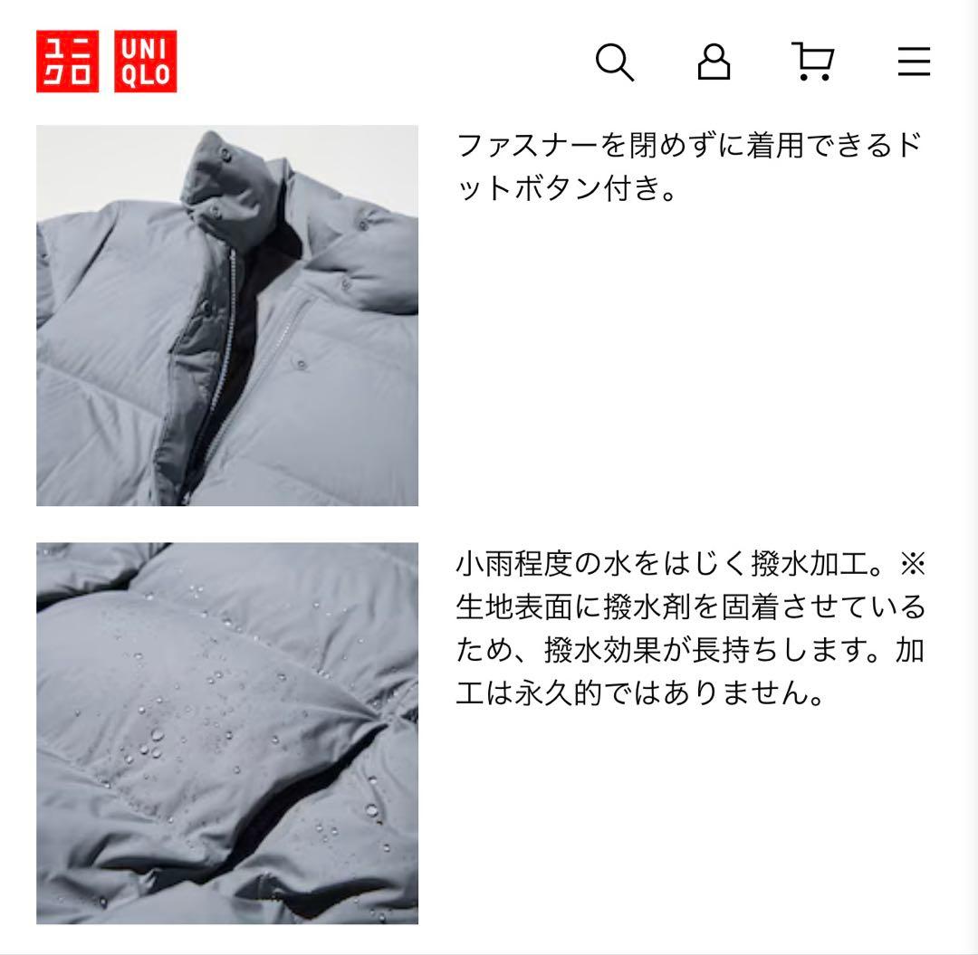 新品タグ付き UNIQLO パウダーソフトダウンジャケット XL ブルー