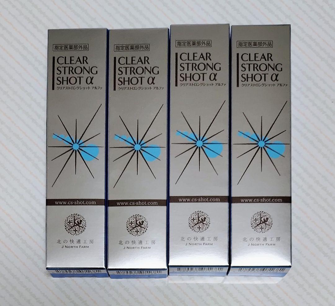★新品未開封★北の快適工房　クリアストロングショット　アルファ 4本セット