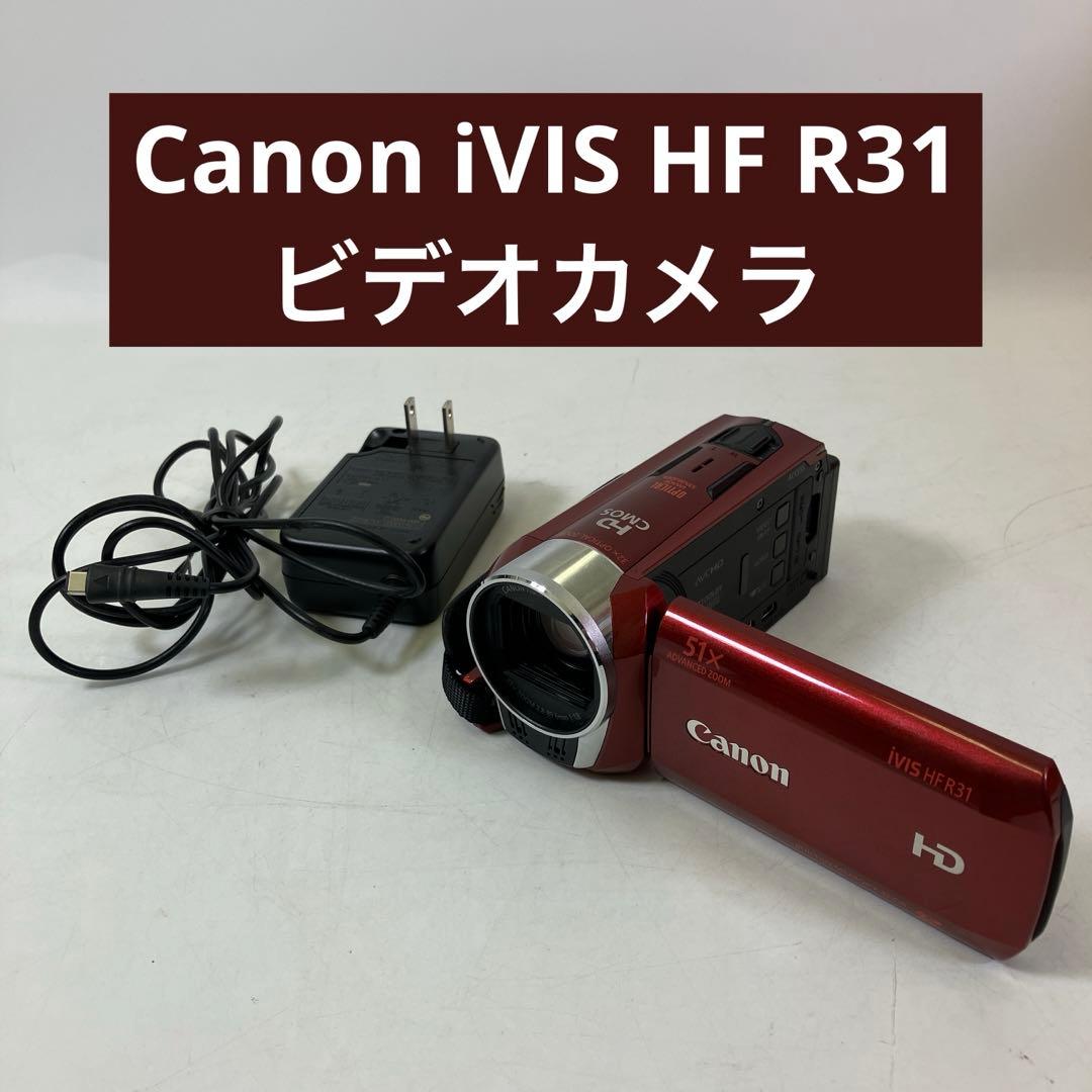 【動作確認済】 Canon iVIS HF R31 2012年製 ビデオカメラ