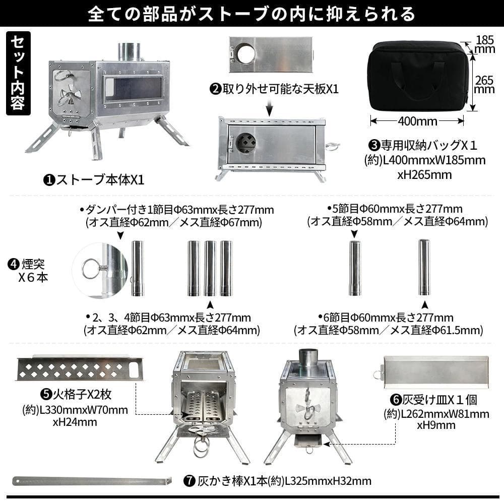 新品 SOOMLOOM 薪ストーブ DECO テーブル暖炉 ステンレス鋼 コンロ