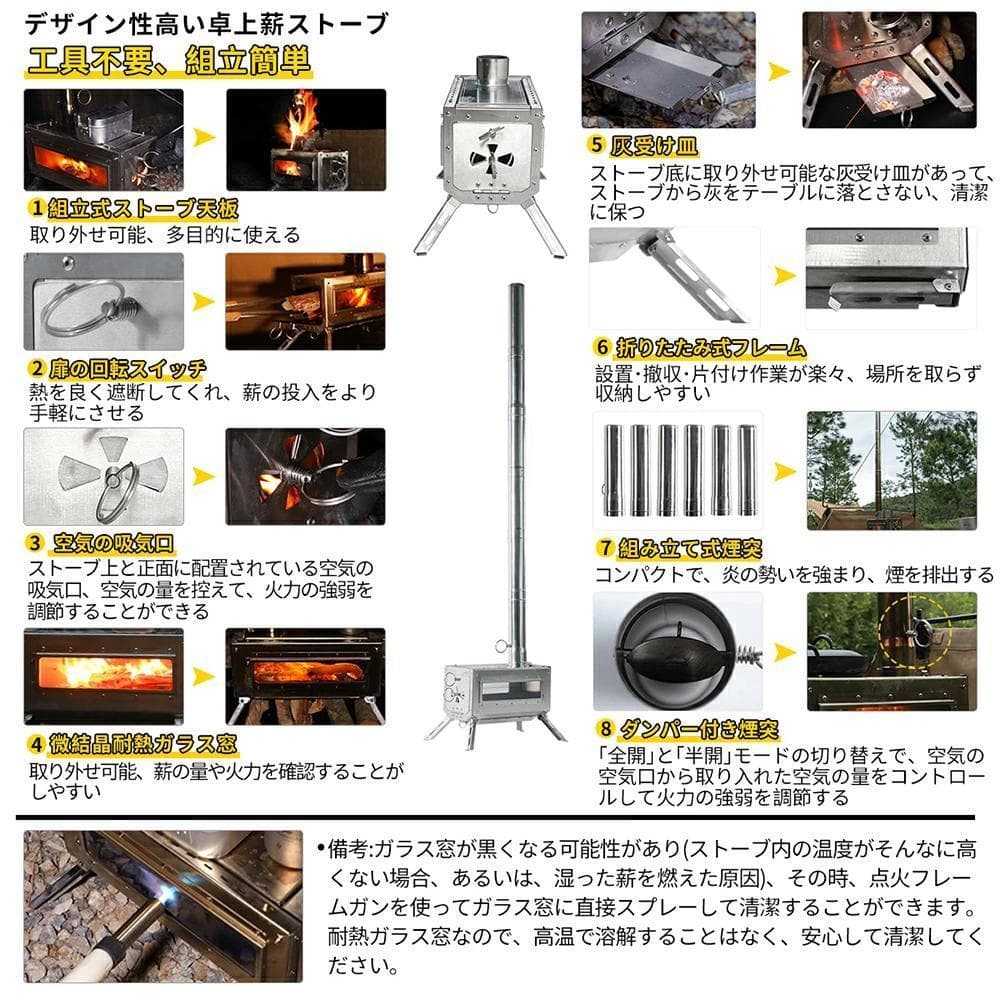 新品 SOOMLOOM 薪ストーブ DECO テーブル暖炉 ステンレス鋼 コンロ