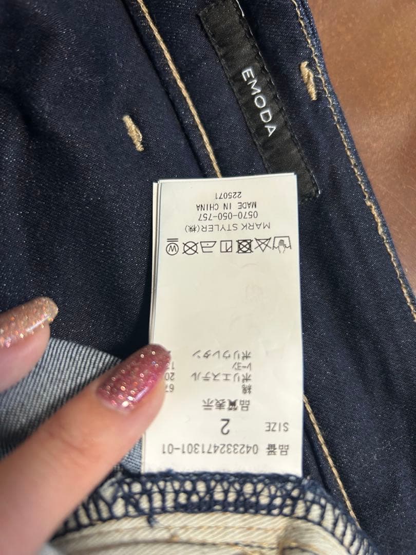 EMODA アシンメトリーラインハイウエストパギンス サイズ2