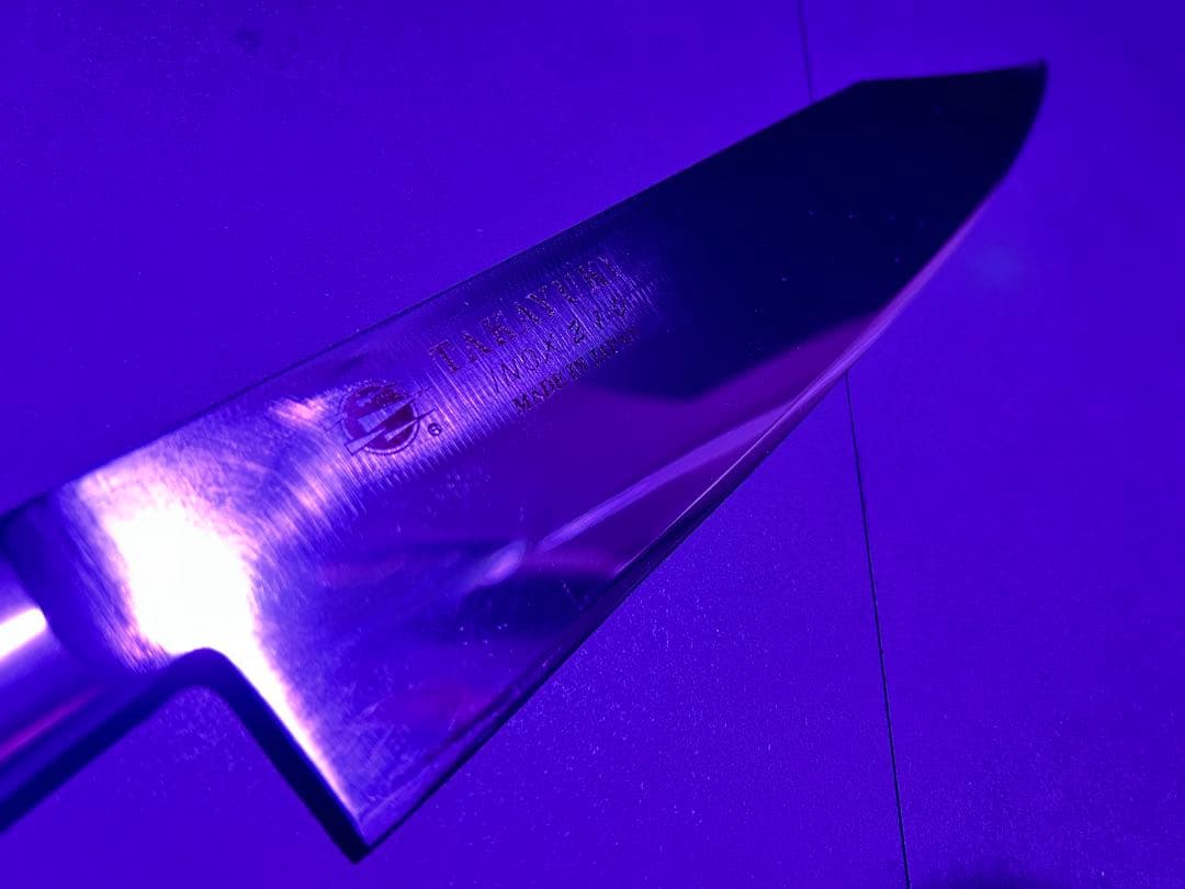 津本式 鬼斬210mm 堺孝行 青木刃物 究極の血抜き 牛刀
