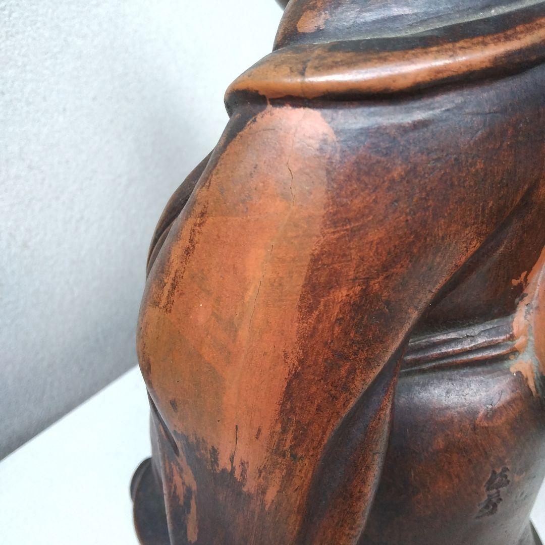 備前焼 布袋さん 置物