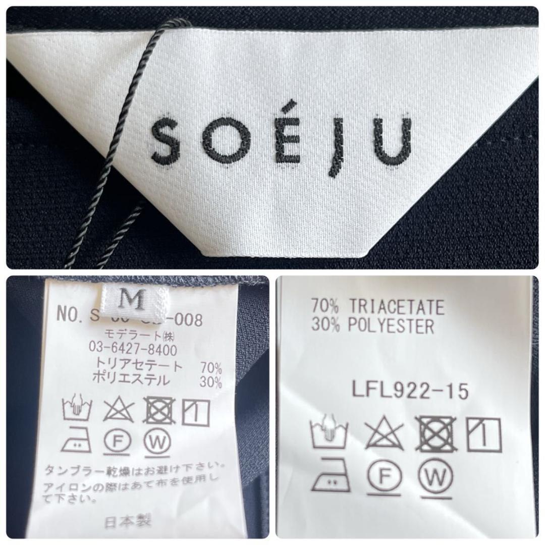 ＊未使用タグ付【ソージュ】ショートスリーブコクーンブラウス　ネイビー　M
