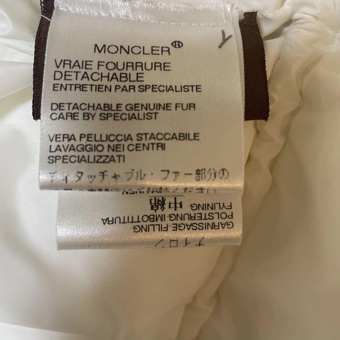 本日のみ日曜セール　MONCLER✩︎モンクレール　ダウンジャケット アイボリー