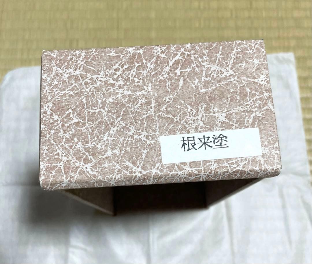 未使用　根来塗　花器　一輪挿し　花瓶　生花　華道　活花