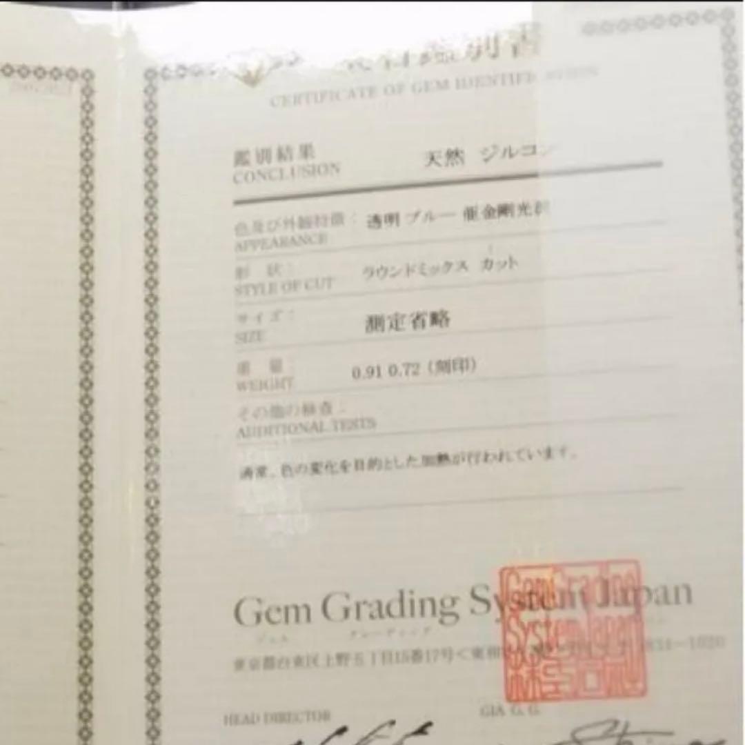 最終値下げ！pt900 天然ブルージルコン　計1.63ctフックピアス　鑑付