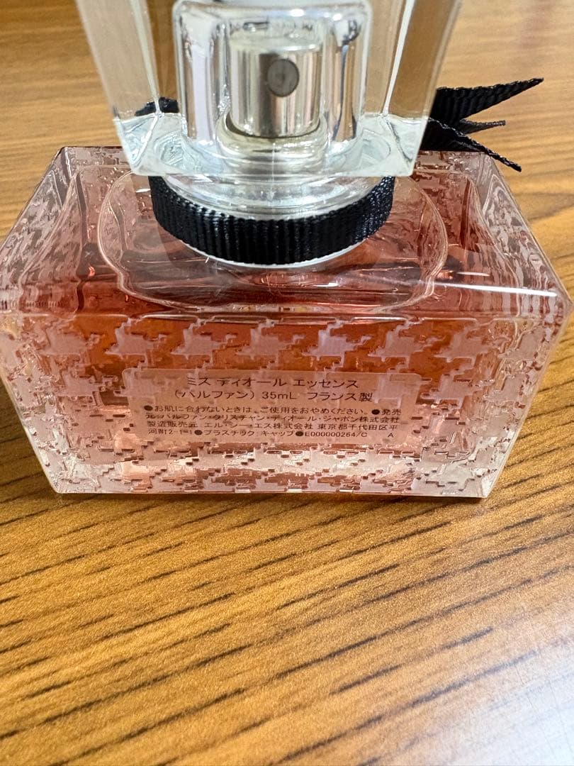 Dior ミスディオールエッセンスパルファン 35ml