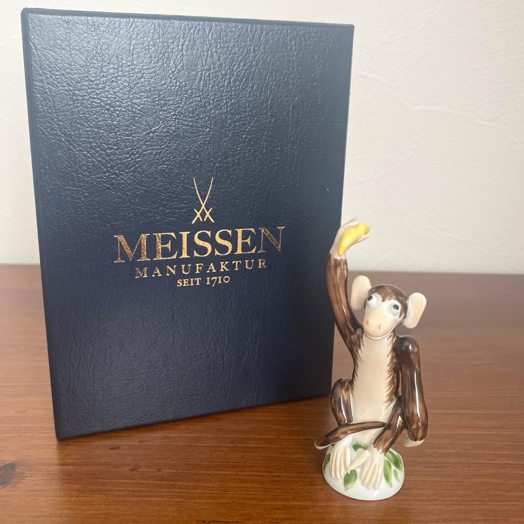 〈欠けあり〉Meissen マイセン 干支シリーズ 申 さる フィギュリン