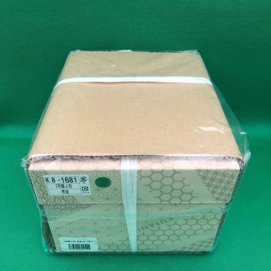 九谷長峰　九谷焼　雛人形　青盛　お雛様【新品】雛飾り　ひな祭り　置物　人形　節句