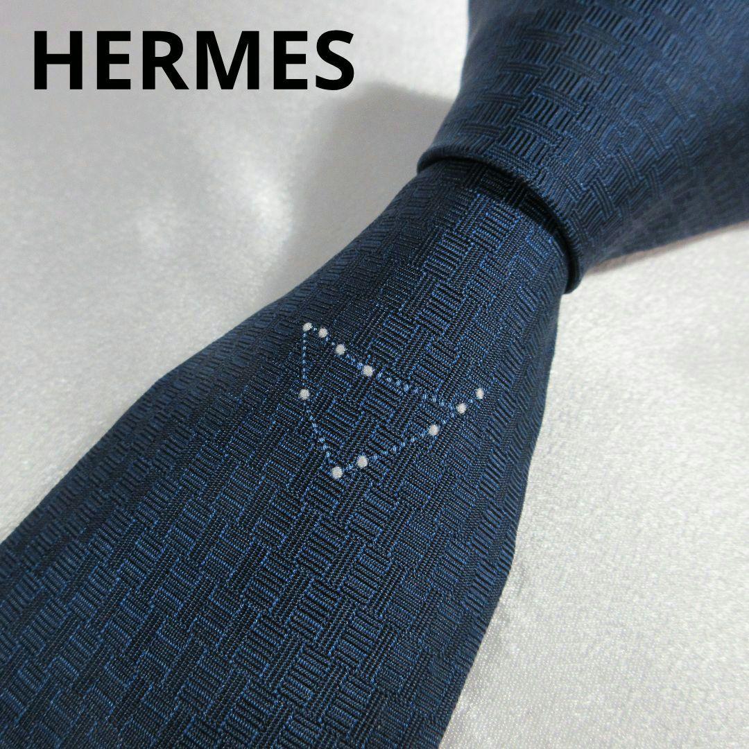 エルメス　H織り　ファソネ　星座　ネイビー　ネクタイ