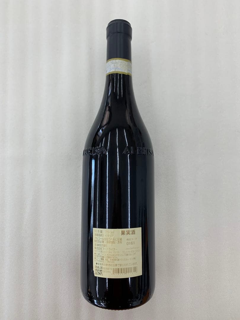 【まとめ割有】Moccagatta Barbaresco 2017 750ml