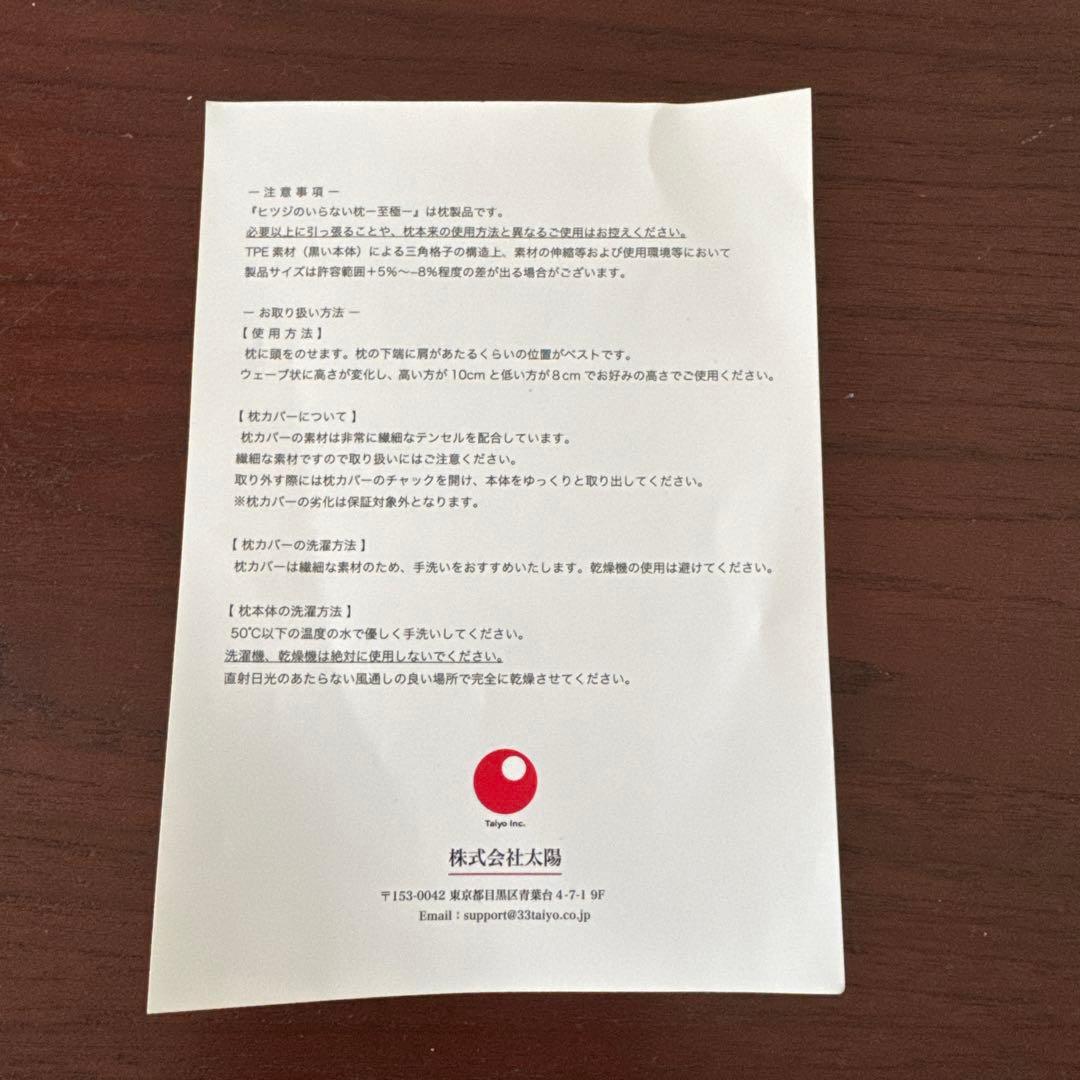 久*輔様 ⭐︎ ヒツジのいらない枕　至極　⭐︎