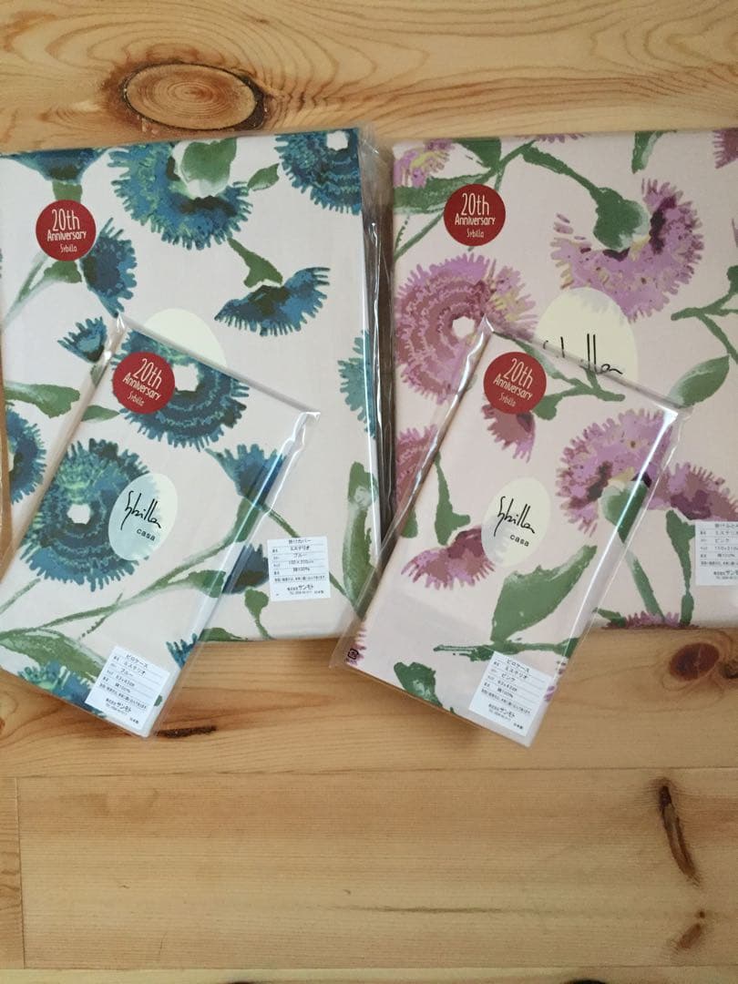 新品【シビラ】掛カバー(150×210)・枕カバー(43×63)ミステリオ各1枚