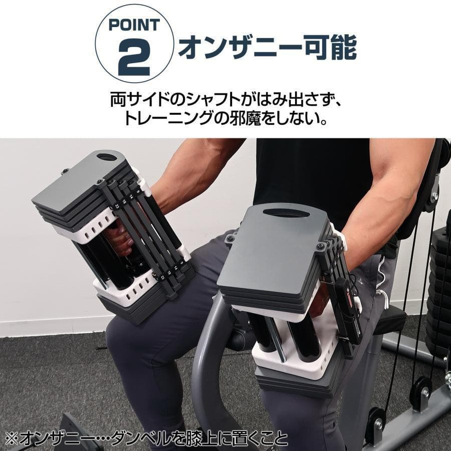 パワーブロック ダンベル 可変式 23kg 2個セット 多機能 12段階調節