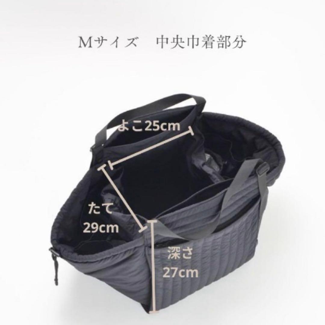 マザーズバック SOLPRESA キルティング ブラック M