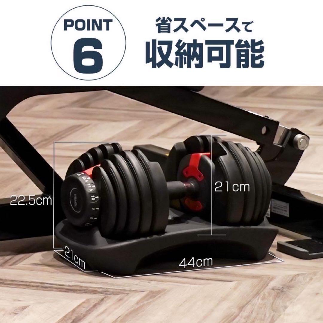 【新品】２個セット 可変式 ダンベル 24kg グレー 15段階調節