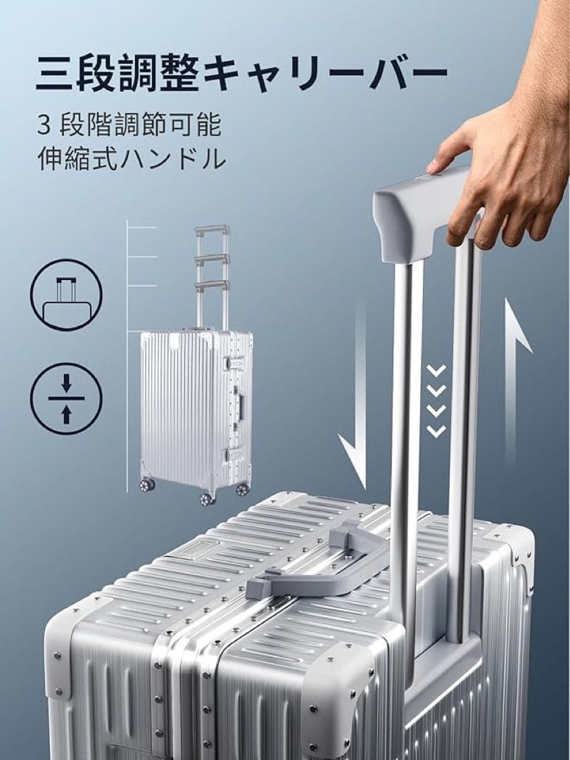スーツケース キャリーケース 機内持ち込み可 超軽量 TSAロック付 シルバー