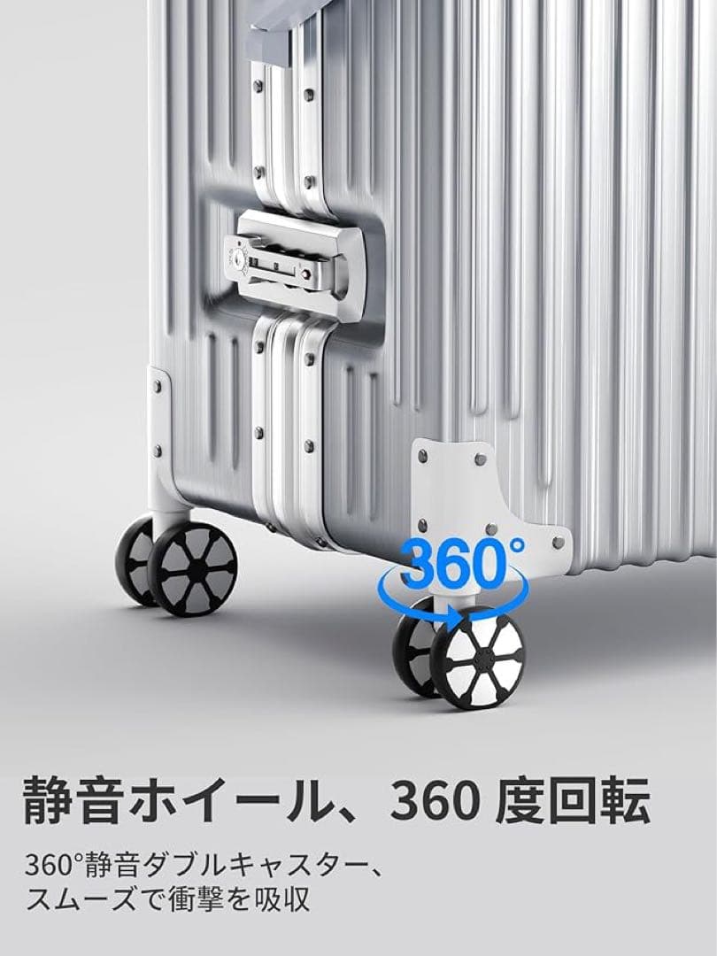 スーツケース キャリーケース 機内持ち込み可 超軽量 TSAロック付 シルバー
