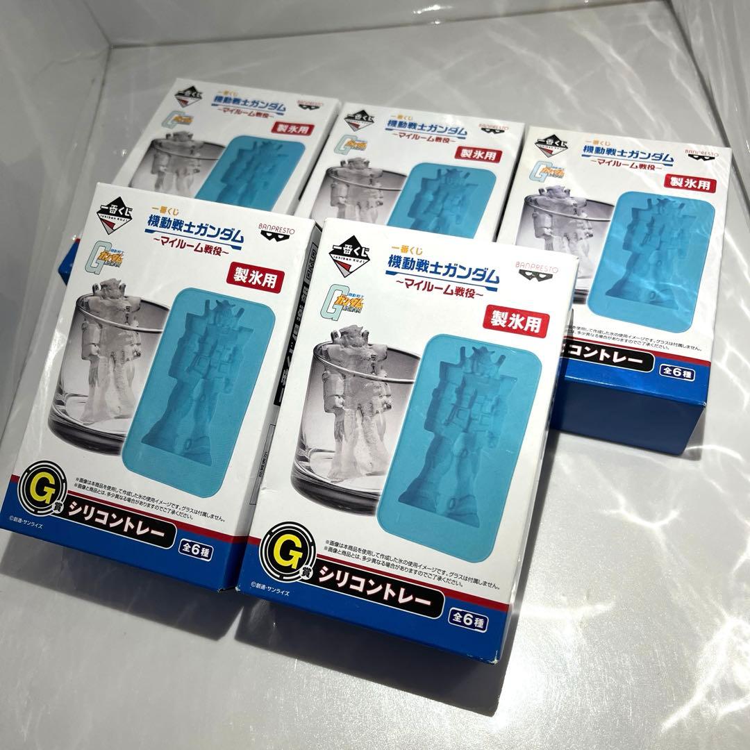 一番くじ 機動戦士ガンダム シリコントレー 　ガンダム　製氷用