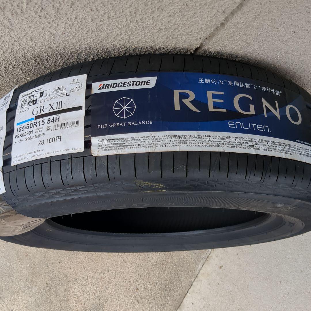 ブリヂストン レグノ REGNO　新品GR-XIII 185 60 15