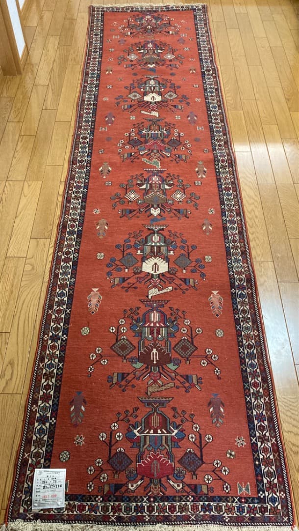 【在庫一掃セール】シールジャン キリム ウール 284cm×73cm