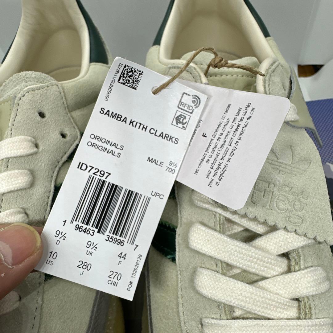 新品 Ronnie Fieg × Clarks × adidas Samba