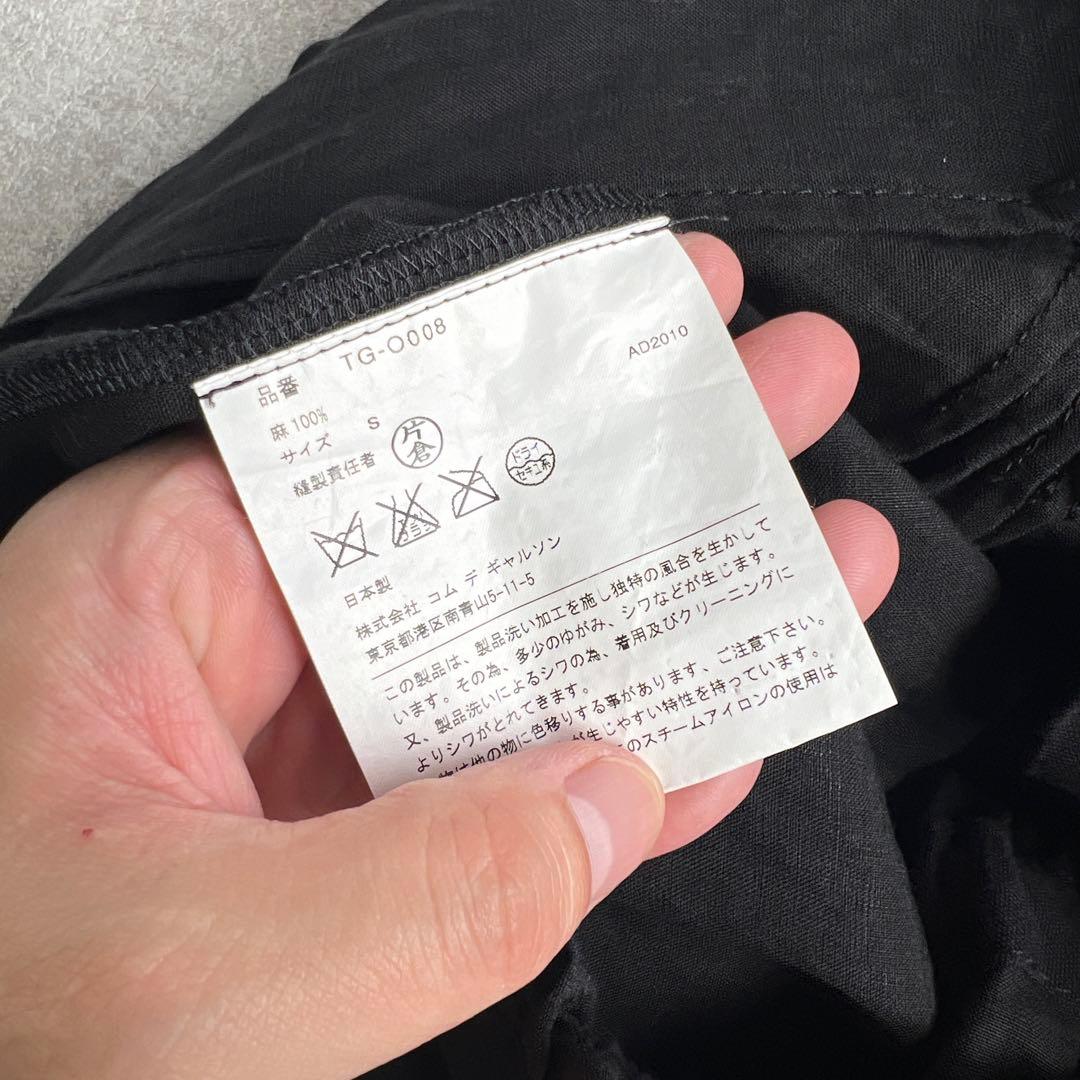 tricot COMME des GARCONS リネンオールインワン