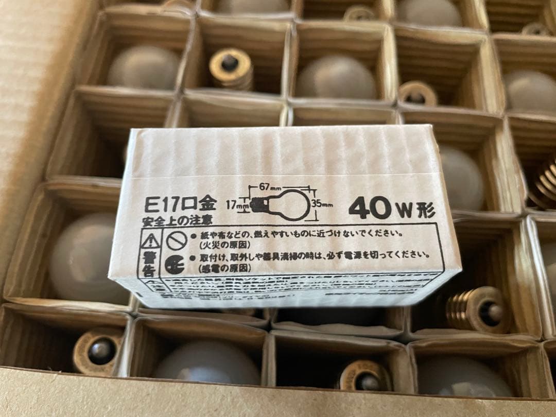 TOSHIBA ミニクリプトン 40wE17 KR100/110V38 57個