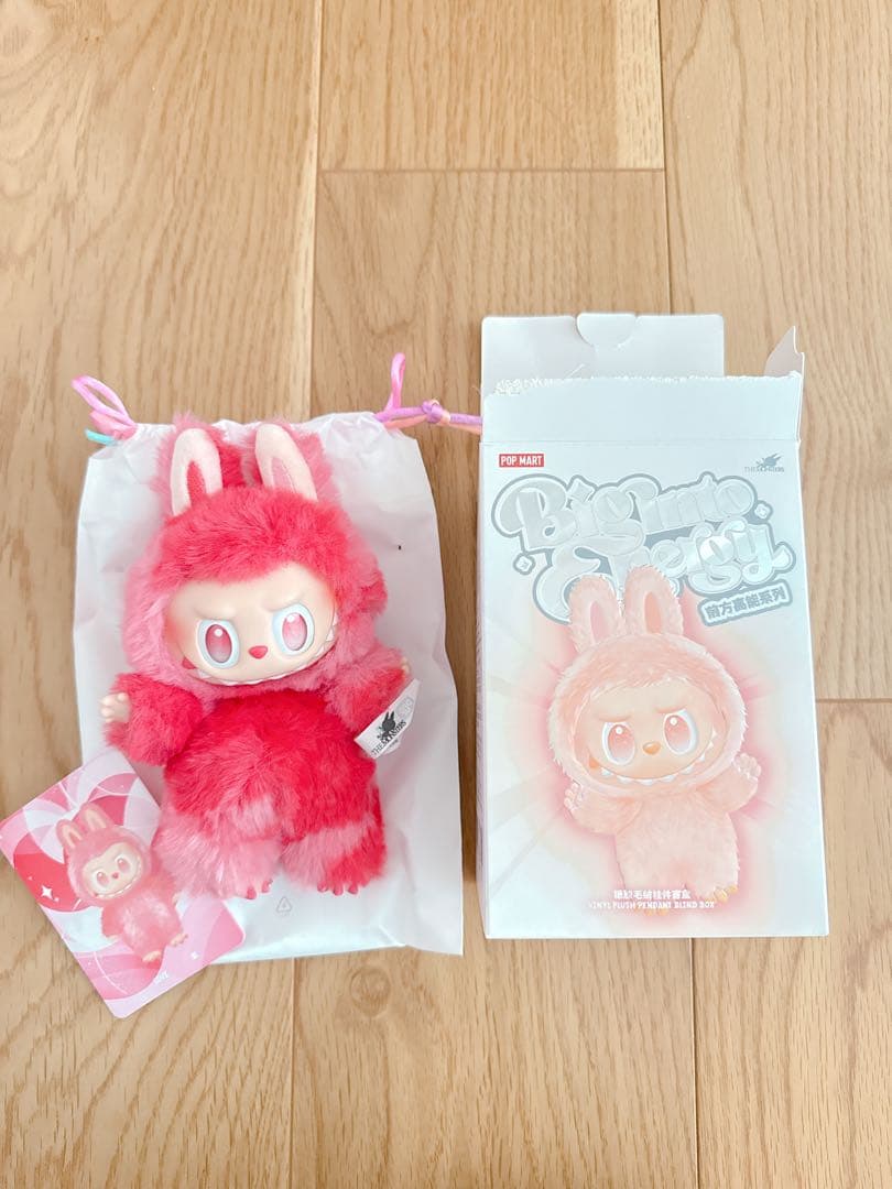 【正規品】ラブブ　BIG into Energy 水色　紫　赤　3つセット