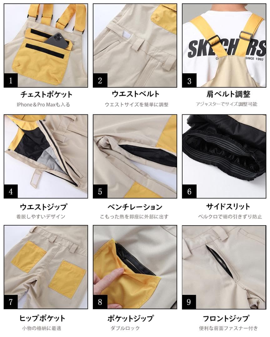 【当日発送】スノボ ウェア ビブパンツ メンズ レディース　 02 XS男女兼用