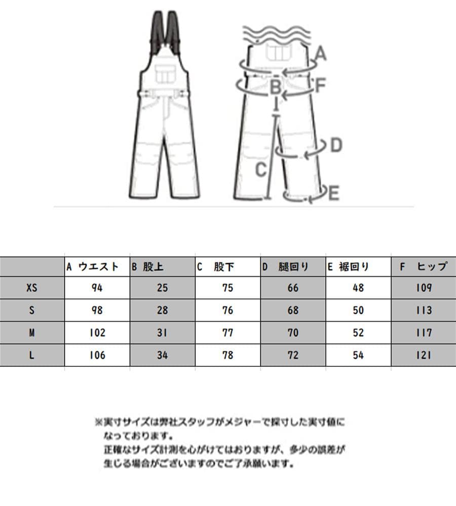 【当日発送】スノボ ウェア ビブパンツ メンズ レディース　 02 XS男女兼用