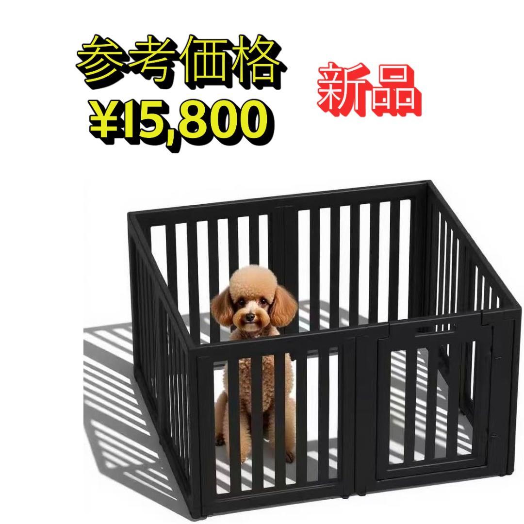 【新品】CHERIA ペットサークル 犬用 ダブルロック 滑り止め付き 黒色