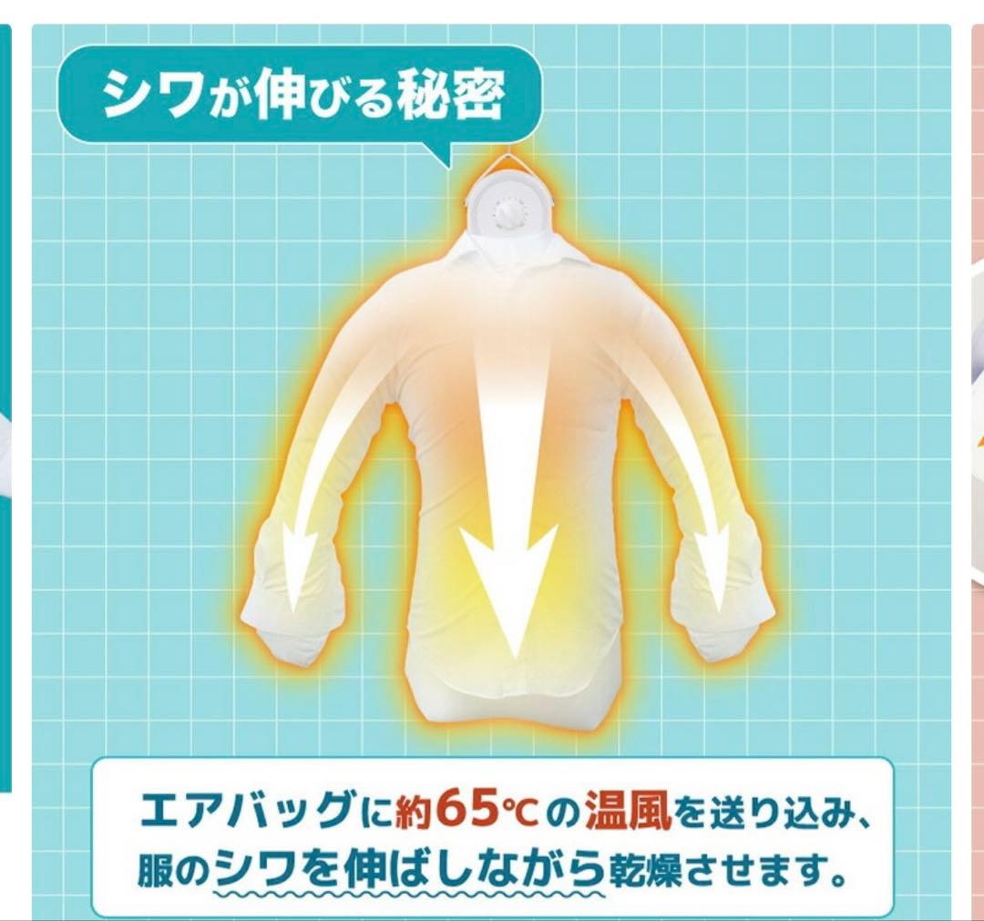 衣類乾燥機 アイロン不要 S〜LL対応 アイロンいら～ず3