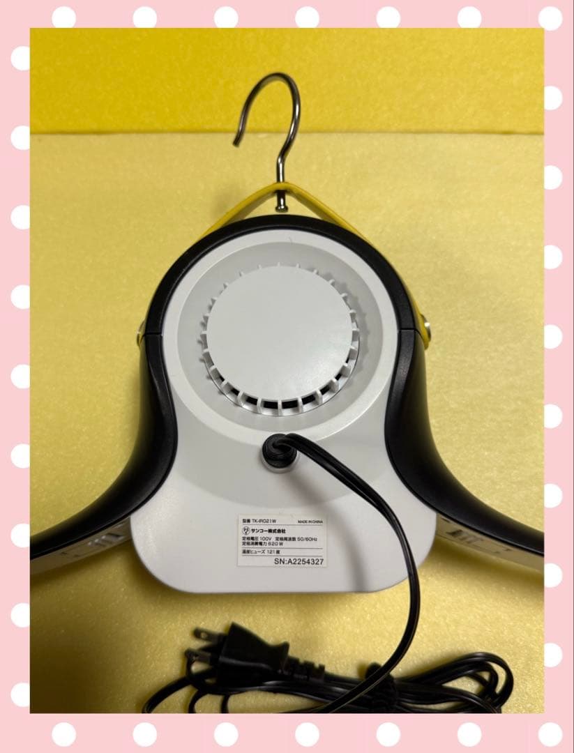 衣類乾燥機 アイロン不要 S〜LL対応 アイロンいら～ず3