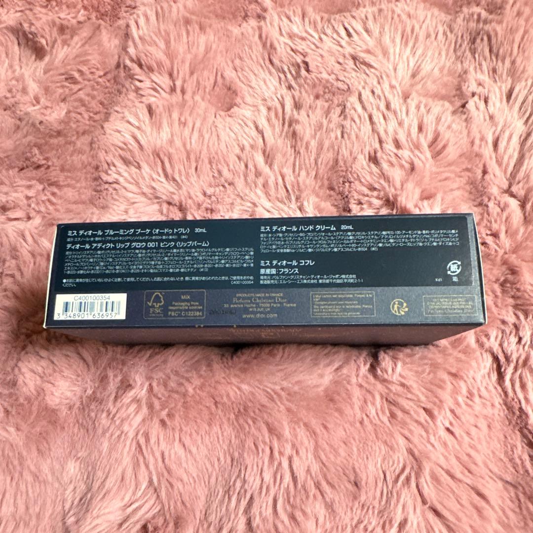 新品 Dior ディオール 限定 コフレ セット 香水 リップ ハンドクリーム
