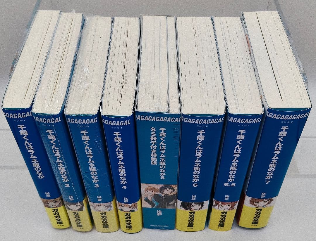 千歳くんはラムネ瓶のなか 8巻セット 特典 付き 特装版 未開封 有り